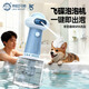 Laiwang Brothers Dog Bath Bubbler Cat Shower Gel Bubbler Electric Bubbler 2nd Generation Upgraded Whole Machine Washable