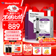 Western Digital (WD) 4TB surveillance-grade mechanical hard drive WD Purple Western Digital Purple SATA 256MB CMR vertical security storage 3.5 inches WD43PURZ