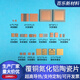 Copper-clad aluminum nitride ceramic plate ceramic sheet DBC DPC semiconductor device heat dissipation copper-clad plate metallization customization 10*10*1mm_double-sided copper clad_ special shape