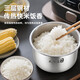Suitable for Supor rice cooker inner pot rice cooker inner pot 2L3L4L5 liter spherical straight tube 304 stainless steel 0 coating 5 liter spherical inner pot 316 stainless steel