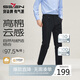 Qipai Khmer Stretch Men's Casual Pants Spring and Autumn Business Versatile Comfortable Slim Straight Pants