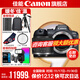 Canon r6 bird hunting photography equipment full-frame mirrorless vlog camera body 4K shooting small lightweight mirrorless camera Order Pull Bubu & Jindou R6 body disassembly + RF24-50 disassembly Full-frame small standard zoom Package 1 Canon camera dedicated 4K video recording card/photography tripod