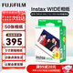 Fuji (FUJIFILM) instax instant wide400 one-time imaging retro camera photo paper WIDE Evo birthday gift five-inch wide 50 sheets official standard