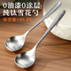 GEEGO pure titanium spoon large spoon table spoon eating spoon drinking spoon spoon powder spoon kitchen spoon household mixing spoon small pure titanium spoon 1