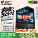 Colorful Family Bucket 24 periods of interest-free RTX 5070Ti/RTX 5060Ti host 14600KF assembled computer host DIY e-sports game Delta mobile host with three 12600KF丨RTX5060丨Deluxe version of e-sports