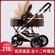 Yibaolai (yibaolai) 239,000 people have collected it. High-view baby stroller that can sit and lie down. Foldable baby stroller for all seasons. Khaki Luxury Model - Large Rubber Four-Wheel Aluminum Tube Plus Gift Pack