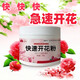 Genuine fast flowering powder phosphorus fertilizer for flower cultivation, bougainvillea, camellia potted plants, general flowering promotion, gardening home use, fast flowering powder 250g/2 bottles (free spoon)