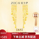 Zokai K gold earrings, yellow 18K gold tassel irregular earrings, simple and versatile birthday gift E03719