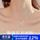 Zhou Baifu Wisteria flower sterling silver necklace for women 2025 new light luxury clavicle chain pendant birthday gift for girlfriend