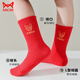 Cat people's zodiac year children's red socks for boys and girls in autumn and winter New Year's socks for the Year of the Horse gift for 12-year-old middle-aged and older children's socks, peace and blessing, 5 pairs, 12 years and above