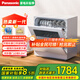 Panasonic dishwasher for home use, 5 sets, large capacity, high temperature sterilization, visual window, adjustable double-layer basket, air drying dishwasher, national subsidy, small footprint, NP-UW5WK2T (same model in stores)