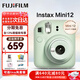 Fuji (FUJIFILM) Polaroid mini12 mini11/7/9 upgraded model, photo paper, one-time imaging camera, photo birthday gift, Mini12 mint green (ready in stock), official standard configuration