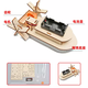 He Jiangong primary school student science and technology small production invention children's science experiment set car airplane handmade diy material package remote control paddle steamer