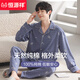 
Hengyuanxiang pure cotton pajamas men's spring and autumn long-sleeved home clothes thin autumn breathable and casual new men's suit 16834 XL [130-150Jin [Jin equals 0.5 kg]]