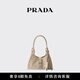 PRADA/Prada gift women's small calf leather handbag shoulder bag travertine