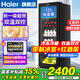 Haier's new flagship ice bar Haier ice bar home living room office refrigerator single door vertical ice bar tea refrigerator fruit fresh cabinet transparent glass door freezer 136 liters | with freezer for ice making | dual temperature dual control partitions