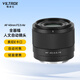 Viltrox 40mm F2.5 lens full-frame autofocus lightweight large aperture fixed focus lens suitable for Z mount FE mount mirrorless camera humanistic lens AF 40mm F2.5 Air FE (Sony port) official standard