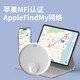 Green magnetic AirTag positioning GPS tracker for children, the elderly, pets, micro and ultra-small locator tracker, anti-lost artifact, Yuanbai, limited time trial, unlimited distance