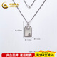 China Gold (CHINA GOLD) platinum electric black gold smart bell square card set chain Platinum electric black gold smart bell square card set chain about 15.7g