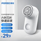 POREE hair ball trimmer, home woolen coat, knitted sweater shaver, clothes ball remover, sweater clothing shaver, hair removal artifact, hair suction device, shaving machine, 60 minutes of battery life, compact and portable PR1508