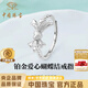 Chinese jewelry fugitive princess platinum bow ring female love platinum ring birthday anniversary gift for girlfriend and wife platinum love bow + brand gift box gold weight 3.7g