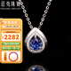 Tingliang 0.5 carat royal blue sapphire necklace 18K gold inlaid diamond color treasure pendant ready-made single pendant