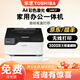 Toshiba 240CP 220CS color laser wireless double-sided commercial printer copy and scan all-in-one home A4 printer 240CP single-function printer automatic double-sided printing