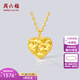 Saturday blessing yellow 18K gold necklace for women, heart-shaped car flower sparkling pendant as a holiday gift for girlfriend, necklace (40+5cm adjustable)