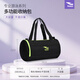 Hosa new swimming bag training competition swimming portable handbag cross-body bag unisex multifunctional swimming bag black (14L large capacity)
