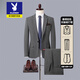 Playboy Striped Casual Suit Men's Spring Autumn Formal Groom Wedding Dress High-end Suit Suit Men Black Suit + Pants 2XL