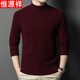 Hengyuanxiang 100% wool sweater autumn and winter half turtleneck thickened solid color casual men's dad top bottoming sweater