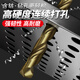 XinGong high cobalt content straight handle twist drill bit set complete multi-functional stainless steel special electric drill drilling drill extra hard M42 8.7mm M42 high cobalt content 5 pieces