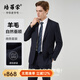 BAROMON wool anti-wrinkle no-iron suit men's complete suit suit business formal attire two-piece professional suit navy blue 170D Please note the size of the trousers
