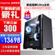 Cangying's new product Core Ultra9 285K/i9 14900K/64G/RTX3090 24G graphics card desktop game design computer rendering AI assembly machine deep learning machine host + 27-inch curved screen set of four 14900K丨2TB丨3090 24G