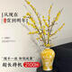 Wintersweet fresh cut flower Australian snow willow hydroponic plant indoor living room desktop New Year's Eve flower potted plant shipped with buds selected wintersweet branches 40-50 cm 4 branches + nutrient solution