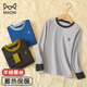 MiiOW Cashmere Silk Children's Thermal Underwear Set German Velvet Thickened Boys' Autumn Clothes Autumn Pants Boys Teenagers Junior High School