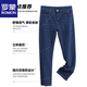 Romon Men's Jeans Autumn and Winter Plus Velvet Thick Casual Stretch Young and Middle-aged Straight Leg Loose Dad's Long Pants 20520/A07B Blue Regular 34