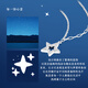 Wanfulong 2025 new star platinum necklace genuine pt950 simple and fashionable platinum chain birthday gift for girlfriend 4.78g