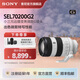 Sony (SONY) guaranteed price 11.11 SEL70200G2 small three-element telephoto zoom macro G lens FE 70-200mm