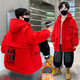 Boys winter red velvet jacket 2025 new thickened medium and large children's cotton coat windbreaker for boys and girls red 160 cm