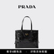 PRADA/Prada gift women's large leather tote bag black