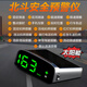 Electronic dog imported from Germany 2025 new solar HUD head-up display wireless electronic dog radar 2023 new upgrade-top model-applicable to all models. Solar HU