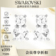 Swarovski CONSTELLA earrings, earrings, women's earrings, birthday gift for women 5128808