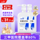 Jiefurou Antibacterial Hand Sanitizer 520mL*2 Medical Cleaning, Sterilizing, Disinfecting, Moisturizing and Unscented Family Children's Hand Sanitizer Non-Washable