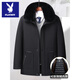 Playboy Dad Winter Jacket Middle-aged Men Removable Liner Cotton Clothes Middle-aged and Elderly Thickened Warm Cotton Jacket Grandpa Cotton Clothes 8808 Navy Removable Liner L 175 90-120Jin Jin is equal to about 0.5 kg