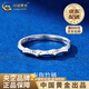 China Gold PT950 Platinum You Are Bamboo Ring for Women New Platinum Valentine's Day Birthday Gift for Girlfriend and Wife Platinum You Are Bamboo Ring About 1.7g