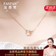 Fasifan Double Ring Color Gold Necklace Women's Moebius Clavicle Chain Anniversary Valentine's Day Birthday Gift for Girlfriend and Wife Rose Gold Women's