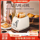 One Life, One House Retro Toaster Toast Toaster Household Fully Automatic Heating Multifunctional Breakfast Machine Piano White High Configuration