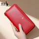 Kangaroo (KANGAROO) long wallet women's genuine leather zipper clutch 2025 new first layer cowhide clip women's clutch clutch bag elegant red