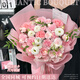 Xinyi Flower Express Roses, Sunflowers and Carnations Bouquets Birthday Gifts Delivered Nationwide in the City Carnations, Pink Roses Mix and Match Bouquets